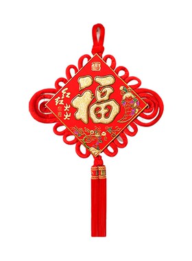 中国结挂件挂饰客厅高档大号福字2023新款线绳手工编织乔迁装饰墙