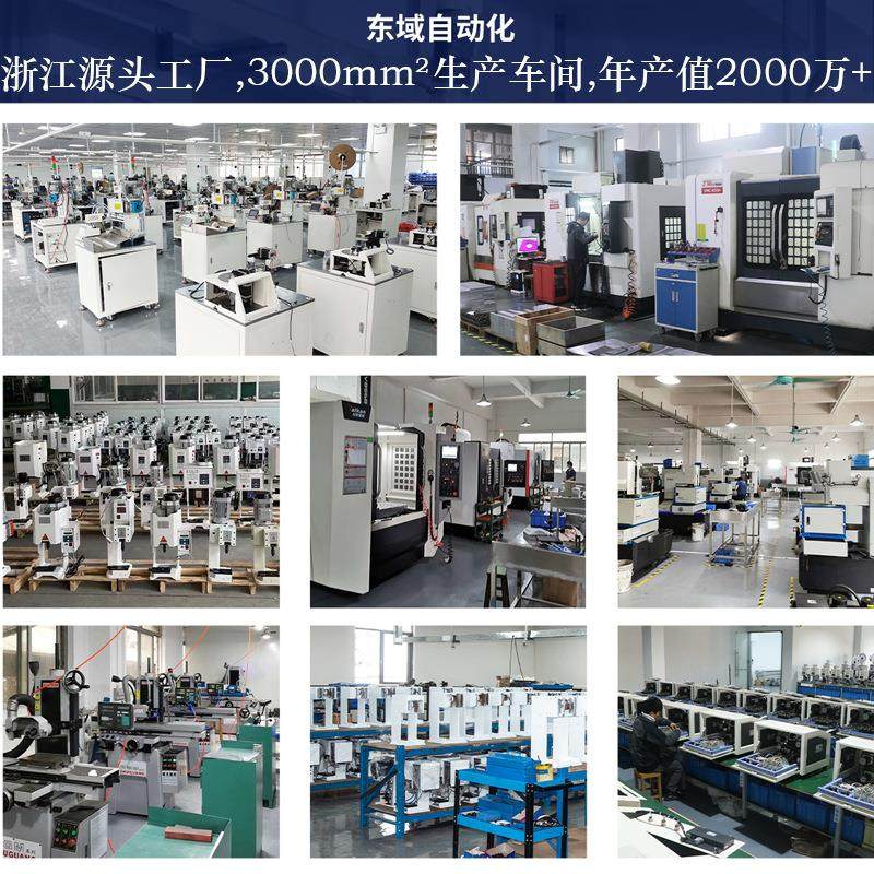 全自动五线插壳打端子裁线剥皮打端插壳机单头双头沾锡打端机,淘宝优惠券,粉丝福利购,淘宝优惠卷