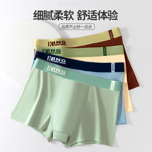 CK旗舰男士内裤霸隔价6条