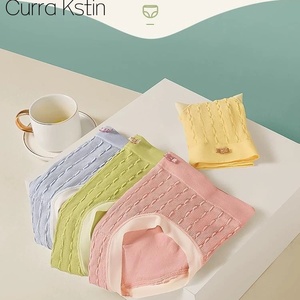 任选9件！CurraKstin女士无痕内裤