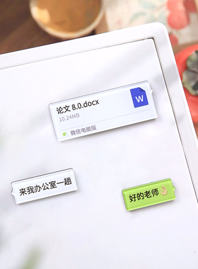 【丰晖科研周边】好的老师 冰箱贴--原创科研学术实验室