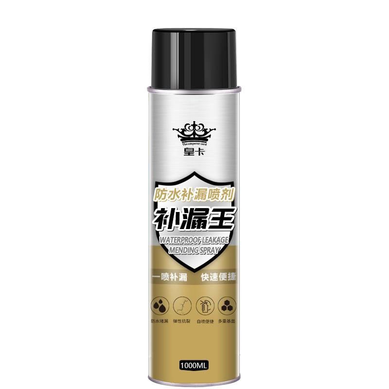 水泥基渗透结晶防水剂屋顶卫生间补漏涂料gs乳液材料有效防水堵漏,淘宝优惠券,粉丝福利购,淘宝优惠卷