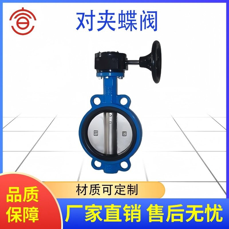 供应不锈钢蝶阀  D371X不锈钢蝶阀 304四氟密封蝶阀,淘宝优惠券,粉丝福利购,淘宝优惠卷