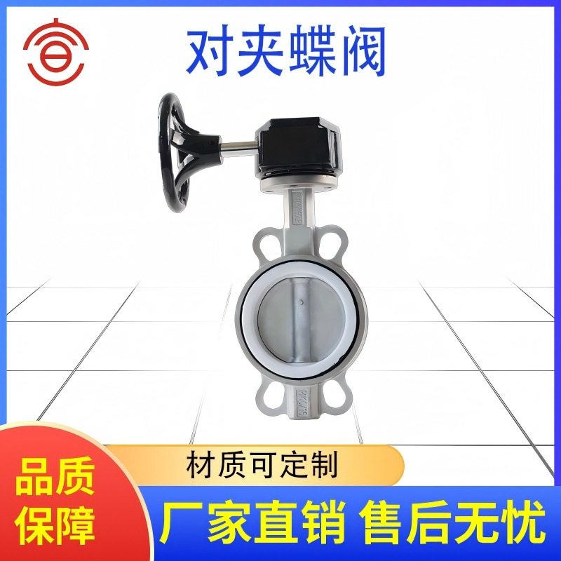 供应不锈钢蝶阀  D371X不锈钢蝶阀 304四氟密封蝶阀,淘宝优惠券,粉丝福利购,淘宝优惠卷