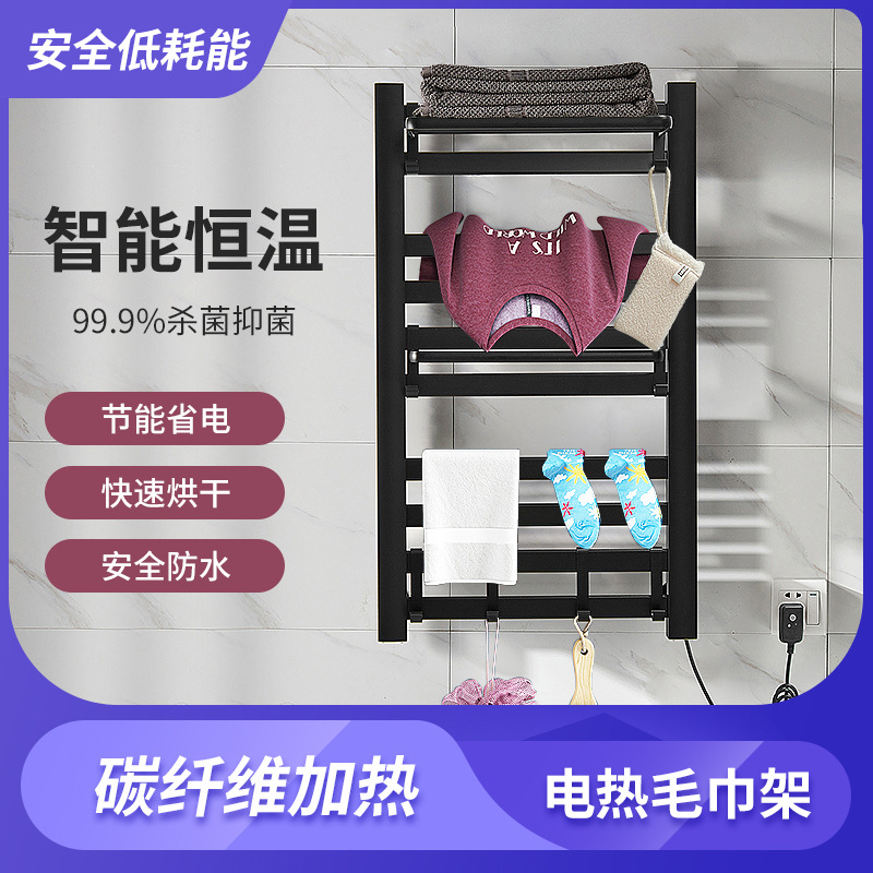 电热毛巾架工厂 浴室卫生间烘干架智能加热碳纤维折叠浴巾架 - 图2