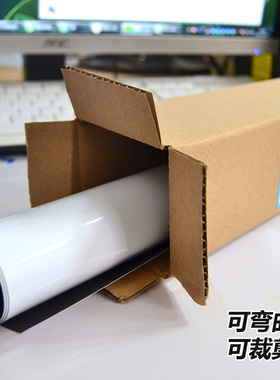 A3/A4磁性可擦写冰箱贴
