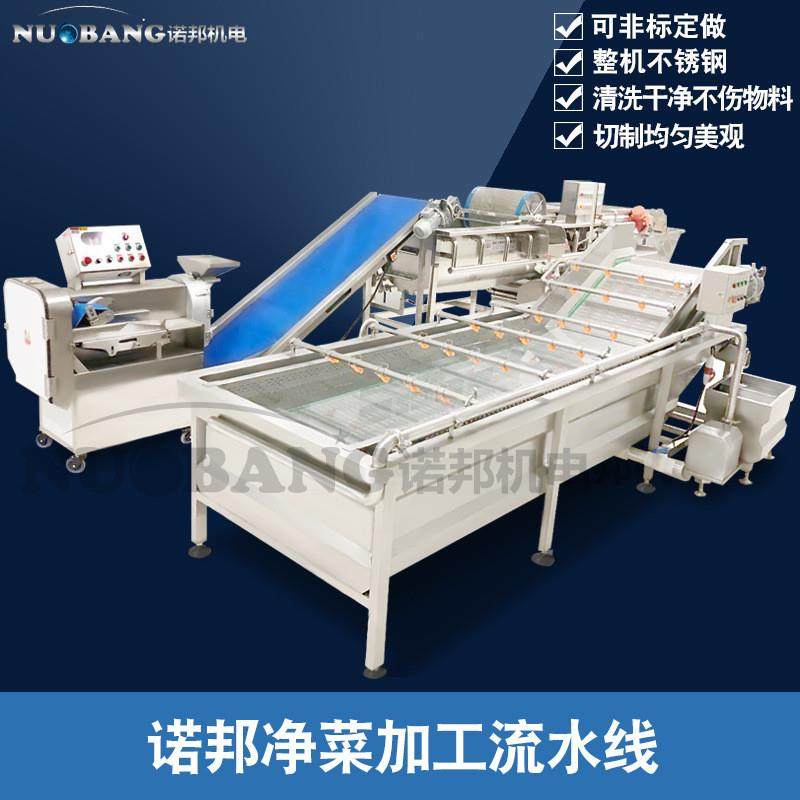 樱桃清洗风干设备 现货大型桃子榨汁流水线 刺梨酱前处理设备,淘宝优惠券,粉丝福利购,淘宝优惠卷