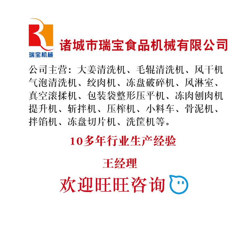 全自动商用肠头粉碎绞肉机 大型冷库冻品绞肉机 冻盘破碎绞肉机 - 图3
