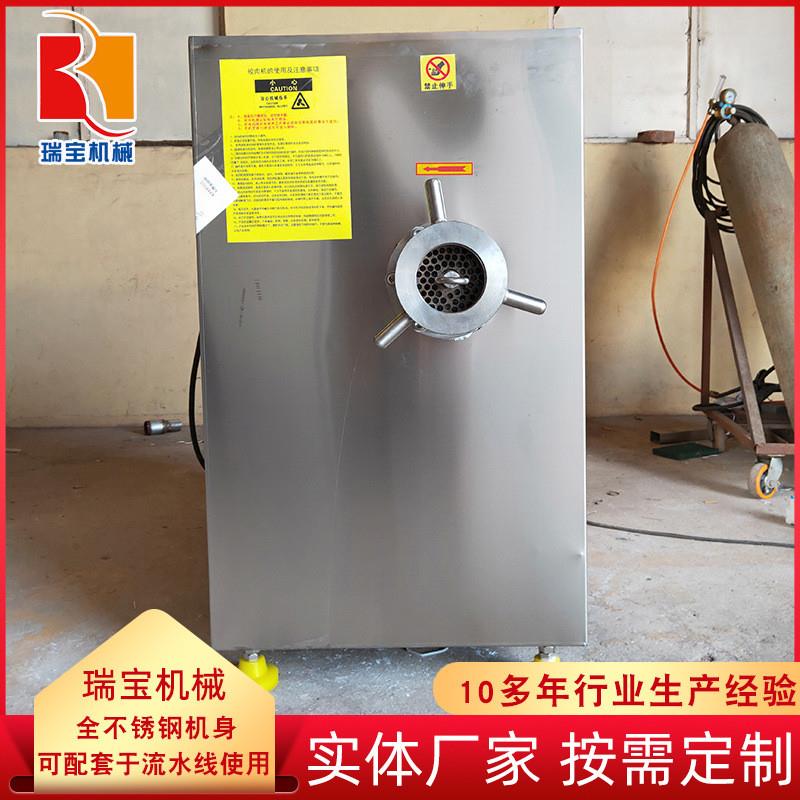 全自动商用肠头粉碎绞肉机 大型冷库冻品绞肉机 冻盘破碎绞肉机 - 图0