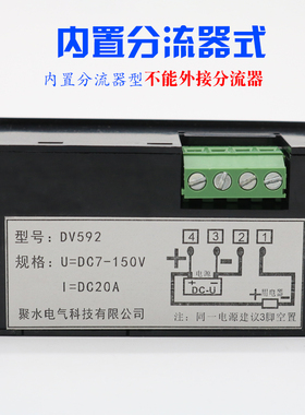多功能DV59-1直流电压电流表功率表直流电能表替代5135数显表LCD