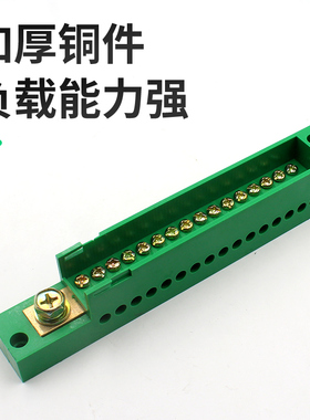 FJ6单极一进多出电线接线端子盒 FJ6端子排220v家用零火线分线盒
