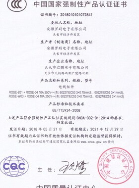 台式机箱电源线 国标通过3C安全认证 1米/1.5米/2米可选
