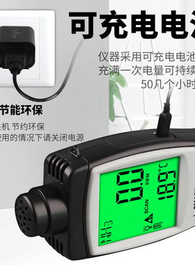 希玛AR8500氨气检测仪 便携式鸡舍猪舍养殖家用手持式浓度报警器