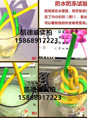 纯铜芯电线软线电车充电延长线插板电源线2.5空调线护套线灯头线