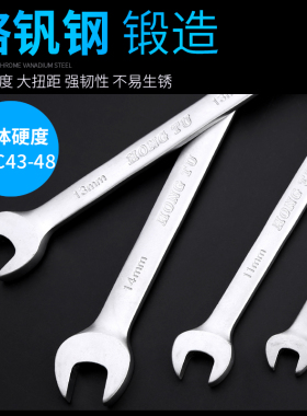 快速棘轮扳手开口呆头双头双向省力梅花两用扳手五金自动扳手板子