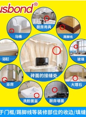 曼硕耐候玻璃胶门窗专用密封铝合金结构缝隙室外防水填缝剂硅橡胶