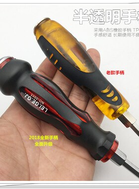 包邮心螺丝刀可敲击穿心起子铬钒钢加长十字一字平口带磁性改刀
