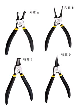 波斯工具卡簧钳子内卡外卡两用挡圈钳穴用轴用卡环钳6/7寸9寸13寸