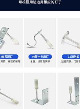 悬吊式天花板神器圣帝欧正品一体射钉装修工具钢钉水泥炮钉枪消音