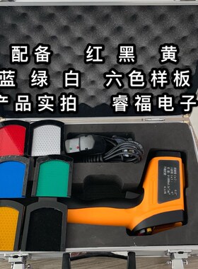 领信LFG-A逆反射标志检测仪标线反光膜新国标逆反射系数测定仪