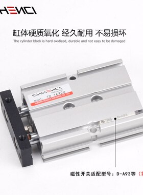 气立可型TD气缸双轴双杆滑台1016202532-30*405075100125150汽缸