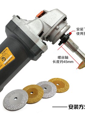 钎焊金刚石锯片4公分大理石材陶瓷砖切割片石英玉石翡翠打磨锯片