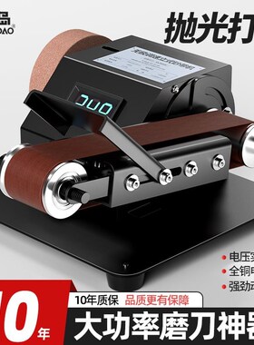 磨刀神器电动砂带机磨刀机全自动小型家用磨刀器石专用新型砂轮机