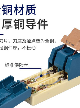 HK18闸刀开关家用220V双电源切换开关电闸2P100A双投倒顺转换刀闸