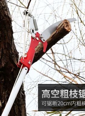 台湾高空修枝剪高枝剪省力可伸缩高枝锯园林树枝果树水果高枝剪刀