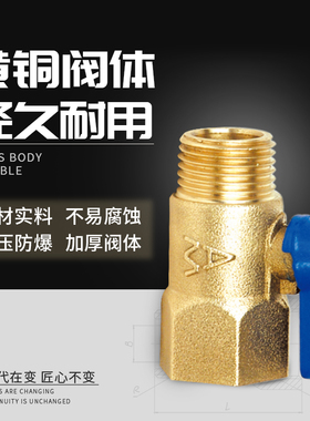 埃美柯黄铜球阀一体式小柄球阀加厚4分6分内外丝球阀短款黄铜阀门