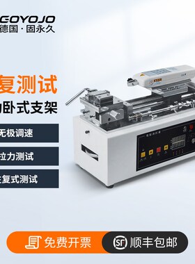 电动卧式拉力测试台数显推拉力计测试仪拉伸试验机压力测力仪