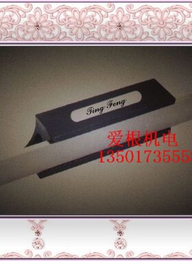 白钢刀刀架切刀盒车刀盒(装白钢车刀)3*8mm