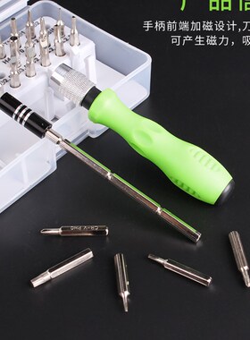 小型螺丝刀套装家用起子十字异性异型t6梅花螺丝批头维修拆机工具