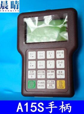 原装锐志天宏雕刻机DSP手柄三工序气缸控制系统RichAuto-A15S/15E