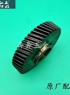 弘正939A切割机齿轮欧迪飞越BOSS百世得百瑞350355钢材机原装齿轮