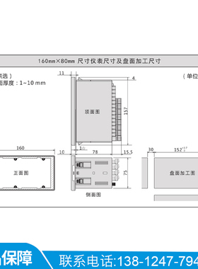 智能温度巡检仪无纸记录仪8/16/24/32路RS485通讯多路温度显示USB