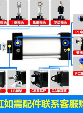 SC标准气缸小型重型气动大推力SC32X40X50X63X75X80X100X125X200