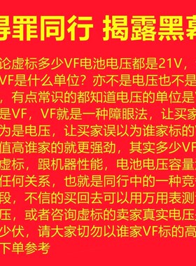 德国进口擎劲电动修枝剪刀果树剪充电式强力无线锂电园艺园林树枝