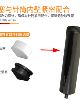 100CC200CC300CC黑色UV点胶针筒 点胶机打胶工具大容量灌胶筒胶管