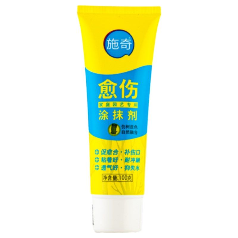 植物树木人工树皮愈合膏园林修剪果树封口消毒防腐盆景通用愈合剂,淘宝优惠券,粉丝福利购,淘宝优惠卷