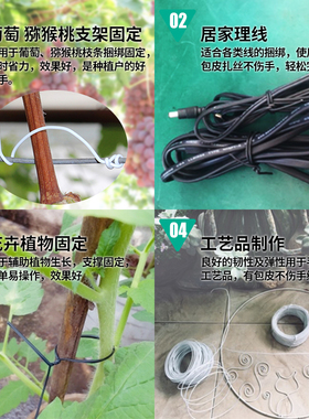 电镀锌铁丝扎丝绑丝扎带绑线软铁丝塑料葡萄绑枝捆绑扎条包塑扎线