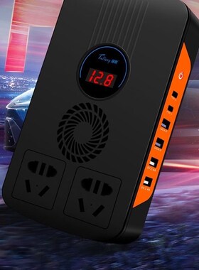 途亮12V 24V转220V车载电压转换器小型多功能车用电源转换器插座