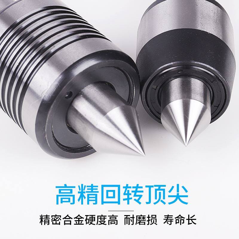 高精密回转顶尖活顶针车床合金钨钢头顶针莫氏1-2-3-4-5号尾座,淘宝优惠券,粉丝福利购,淘宝优惠卷