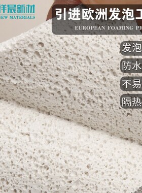 白色硅胶发泡板耐高温密封海绵垫泡棉软垫烫画机板发泡硅胶板