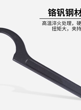 圆螺母专用扳手勾头构型扳手前后减震调节扳手月牙半月扳手拆水表