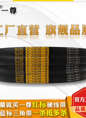 一尊三角带B型2667到12000进口硬线橡胶工业通风机电机传动皮带大