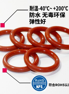硅胶定制橡胶圈耐温订做硅胶O型圈定制防水圈o型圈硅橡胶