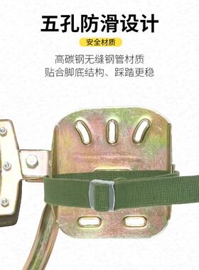 电工脚扣脚爬高压电线杆配件水泥杆国标爬树专用工具铁鞋爬杆神器