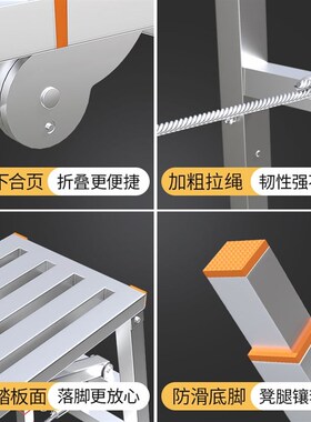 德国进口马凳折叠升降加厚特厚刮腻子装修马镫工程梯脚手架厂家直