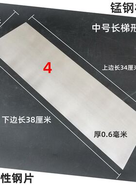 锰钢片腻子刮刀工具汽车五金机械环保清洁原子灰刮板刮片刮灰神器